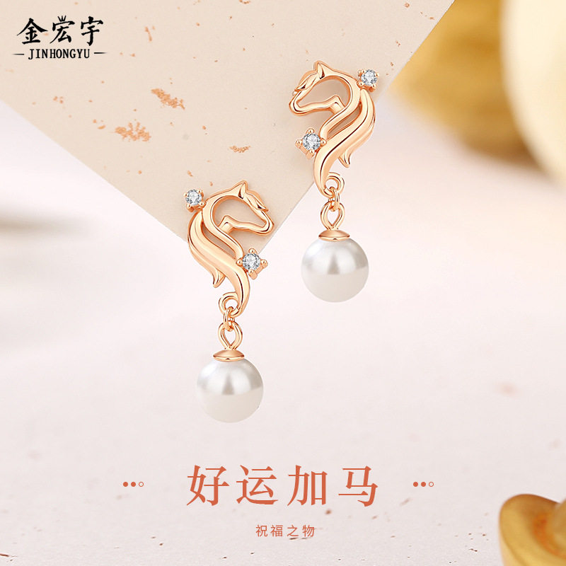 原创好运加马耳钉女925纯银新中式玫瑰金高级感气质耳环马年耳饰,饰品/流行首饰/时尚饰品新,耳钉,淘宝优惠券,粉丝福利购,淘宝优惠卷