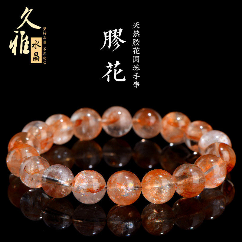 久雅水晶 天然彩色胶花圆珠手链 多色锦鲤胶花散珠手串 厂家直销
