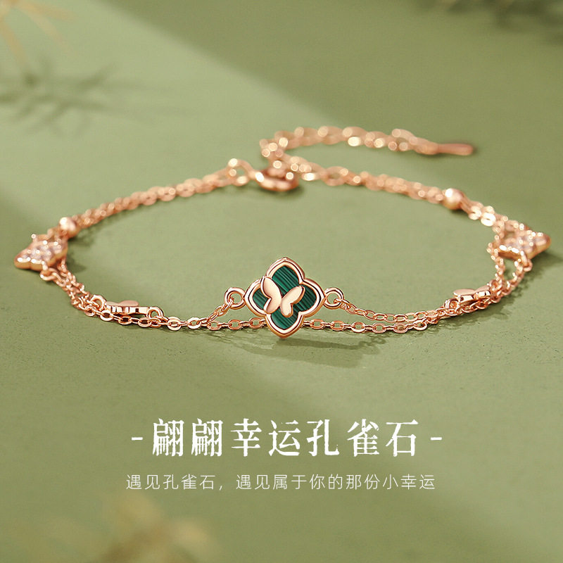 原创蝴蝶孔雀石手链女纯银森系小香风四叶草手串ins闺蜜礼物手饰