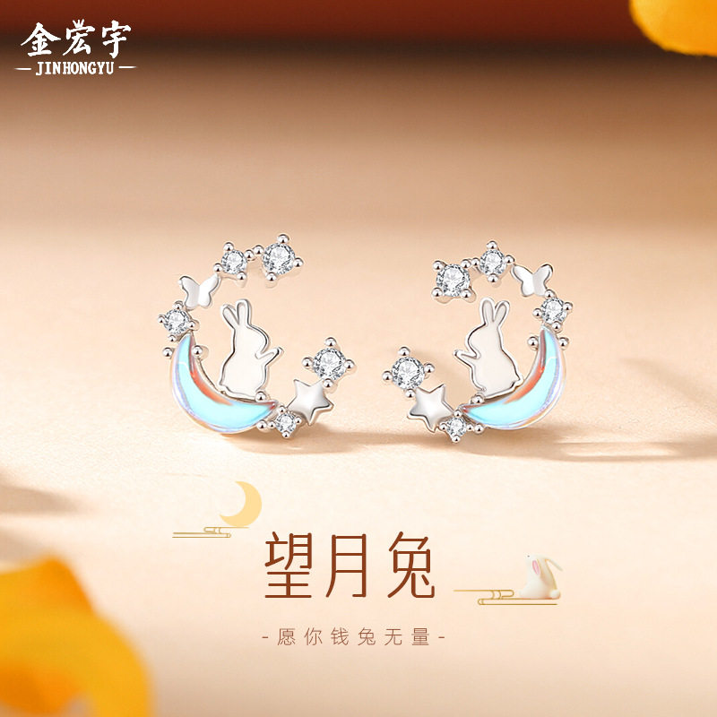 原创望月兔耳钉女纯银森系小清新月光石少女心兔子耳环新中式耳饰,饰品/流行首饰/时尚饰品新,耳钉,淘宝优惠券,粉丝福利购,淘宝优惠卷