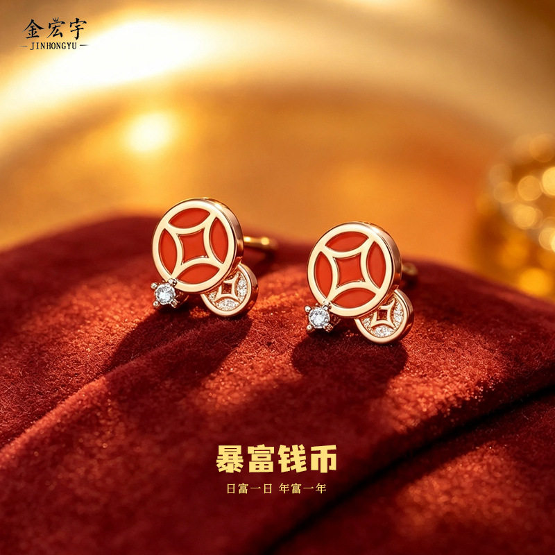 原创暴富钱币耳钉女纯银复古新中式铜钱耳环玫瑰金红玛瑙新年耳饰