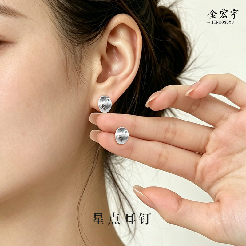满天星半圆拉丝耳钉925纯银轻奢高级感耳环女韩版ins几何耳饰批发