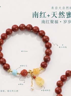 天然南红玛瑙蜜蜡绿松石手链女串珠轻奢高级感本命年手串手饰批发