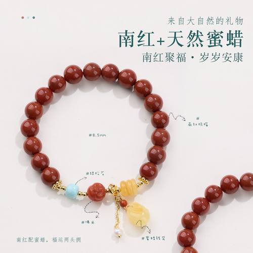 天然南红玛瑙蜜蜡绿松石手链女串珠轻奢高级感本命年手串手饰批发