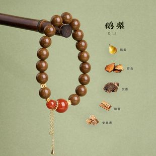 鹅梨合香珠红玛瑙手链串珠女中草药材国风文玩轻奢手串手饰批发