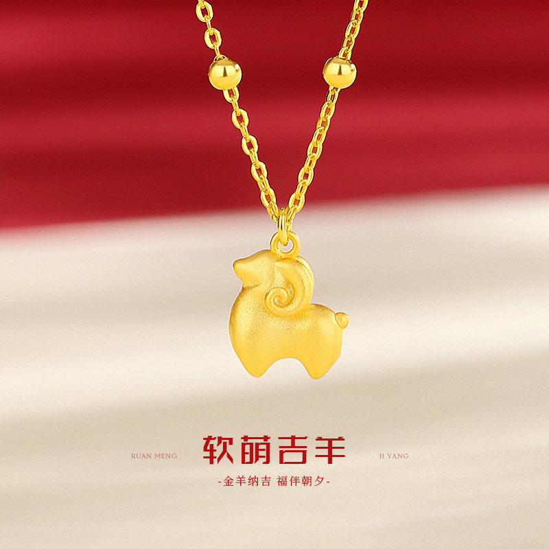 原创软萌吉羊项链女纯银古法金小众设计感锁骨链生肖羊吊坠送女友