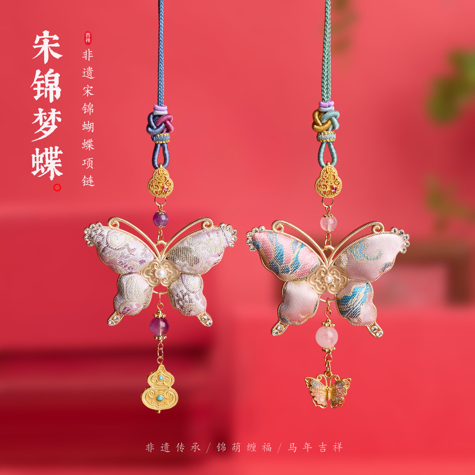 宋锦蝴蝶紫水晶项链配饰女轻奢高级感锁骨毛衣链胸链首饰饰品批发