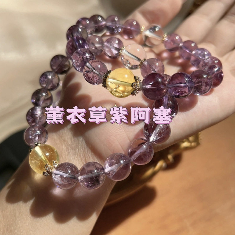 天然紫水晶九紫离火手链黄阿塞水晶手串女款大颗粒彩虹石水晶手链