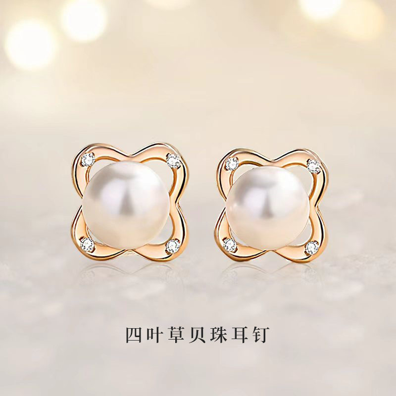 925纯银四叶草贝珠耳钉女ins复古小香风简约耳环韩版森系通勤耳饰