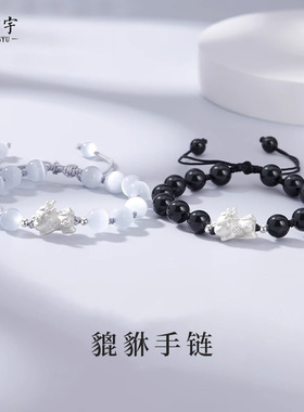 金宏宇999纯银貔貅情侣手链文艺复古国风黑曜石串珠手串520送礼物