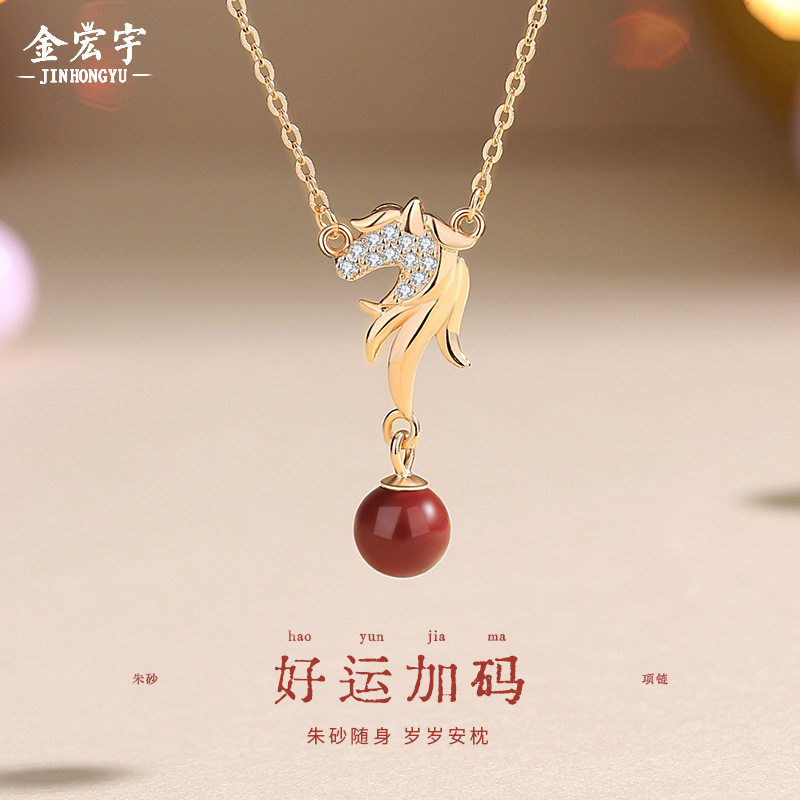 原创好运加马朱砂项链女复古国潮新中式马年生肖锁骨链纯银项饰品,饰品/流行首饰/时尚饰品新,手链,淘宝优惠券,粉丝福利购,淘宝优惠卷