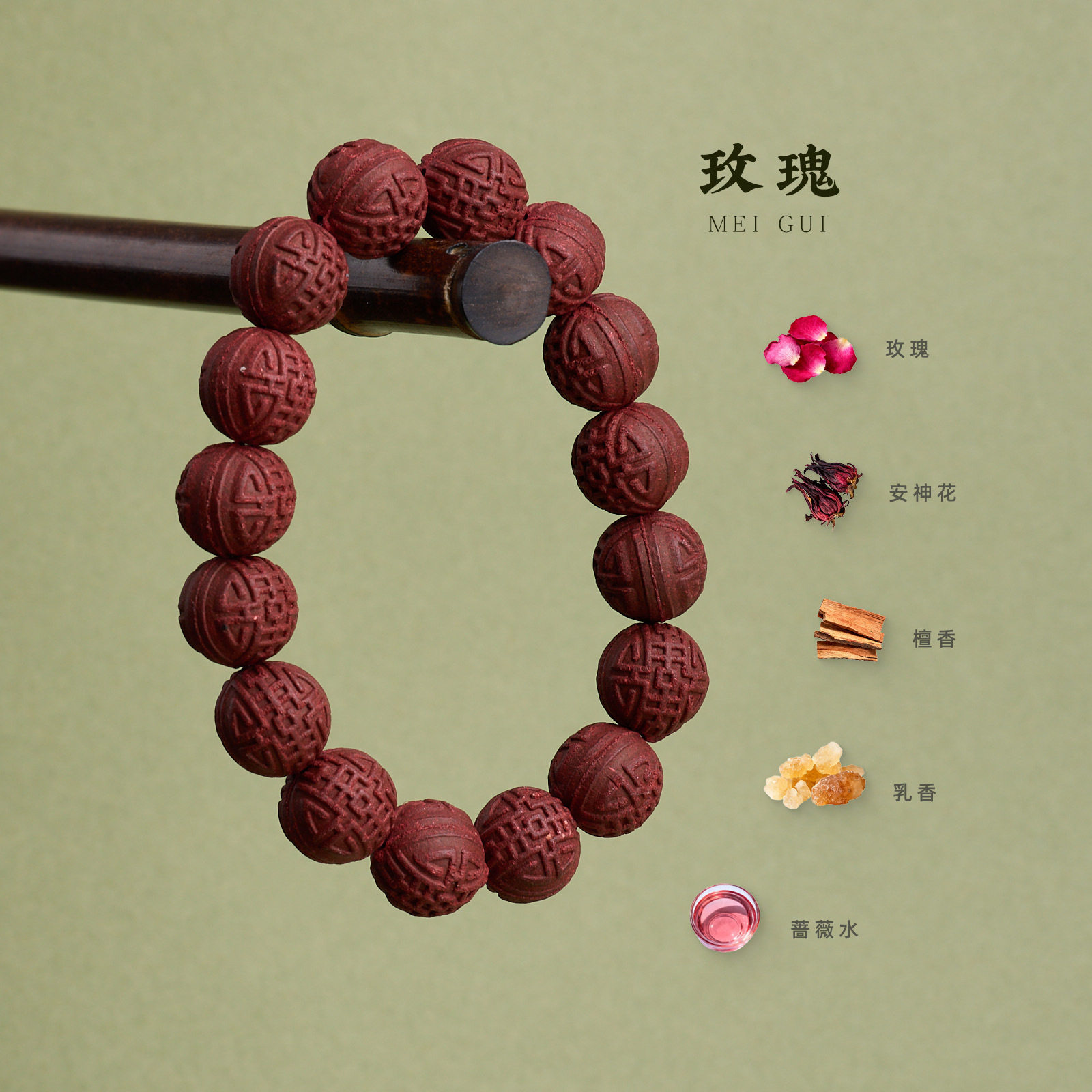 工厂批发天然药香合香珠手串素圈古法提炼中药材文玩手串送礼成品