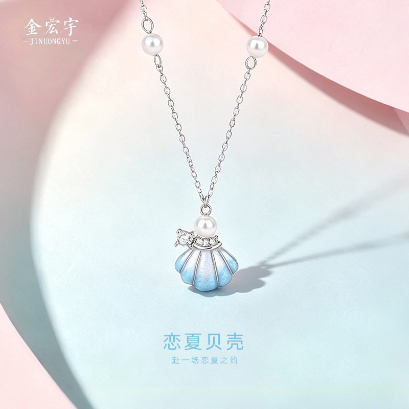 原创贝壳珍珠项链女925纯银韩版ins海洋风锁骨链渐变珐琅滴胶项饰