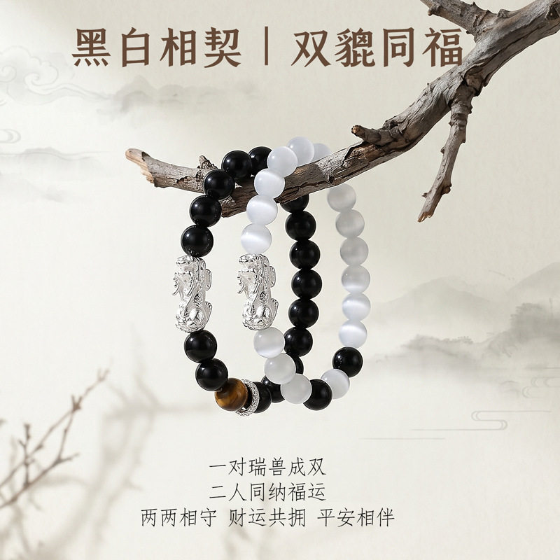 招财好运铜貔貅黑曜石串珠情侣手链文艺复古中国风猫眼石手串手饰