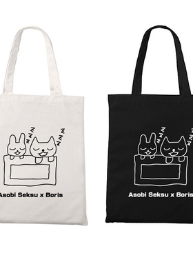 兔子猫咪萌系Asobi seksu盯鞋摇滚乐队拉链环保装书单肩包帆布袋