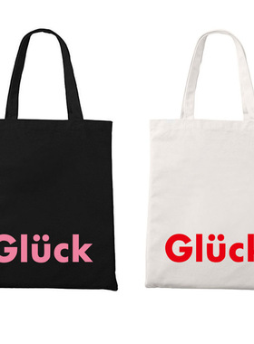 欧美风Glück德语幸运单肩拉链帆布包ins字母托特包环保帆布袋