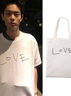 LOVE Suda Masaki菅田将晖专辑 爱周边拉链女手提包环保帆布袋