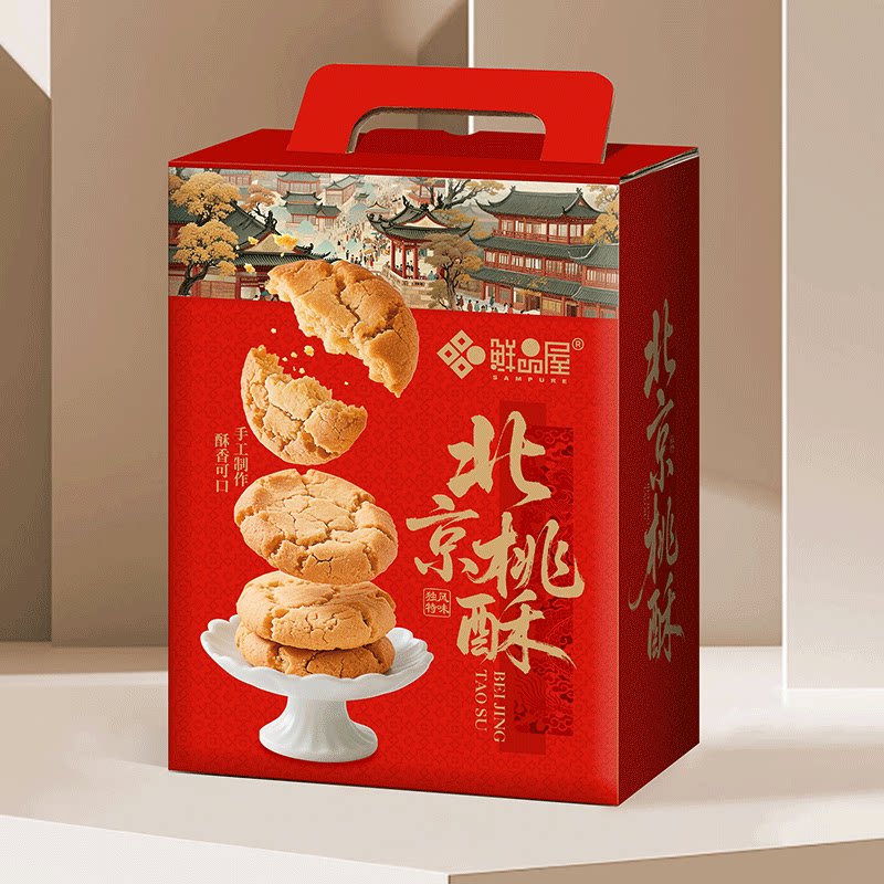 臻味鲜品屋桃酥礼盒休闲零食小吃北京桃酥酥脆可口0色素0防腐剂