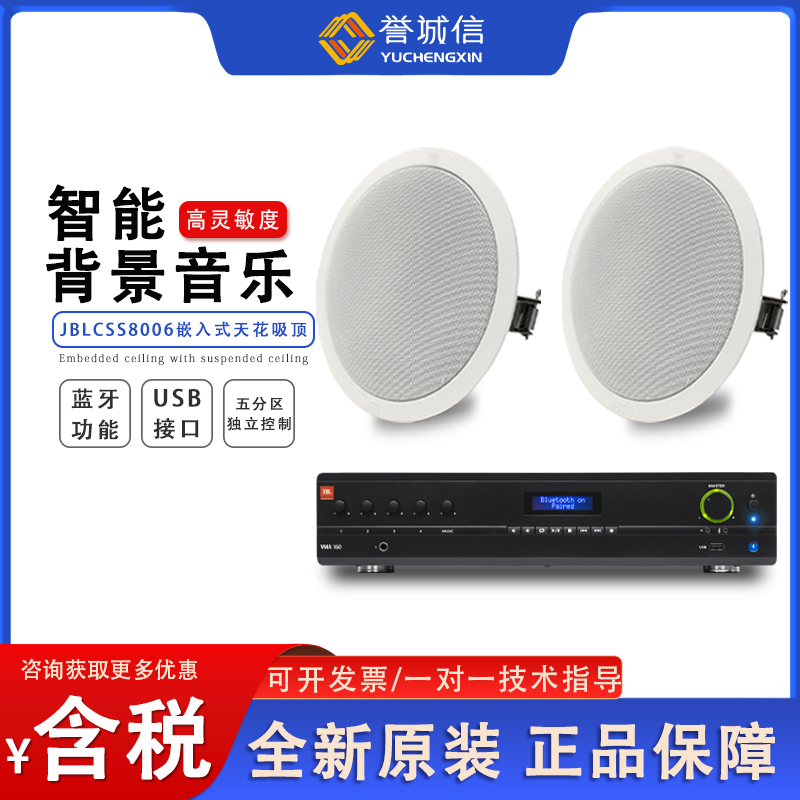 北京有展厅可试音可免费设计方案