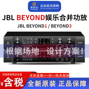 JBL数字合并式蓝牙功放KTV功放