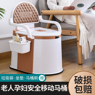 老年人起夜尿桶便盆坐便椅 可移动马桶老人孕妇坐便器家用便携式