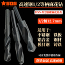 24.8 HSS1 24.7 25.0mm 2等柄钻头M2不锈钢缩小柄麻花钻24.6 24.9