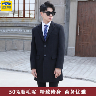 秋冬新款职业毛呢子大衣珠宝店售楼部工装酒店大堂接待工作服外套