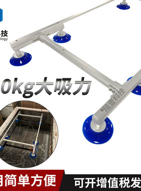 工型55寸75寸85寸液晶屏吸盘电视维修拆换屏幕玻璃搬运真空吸取i.