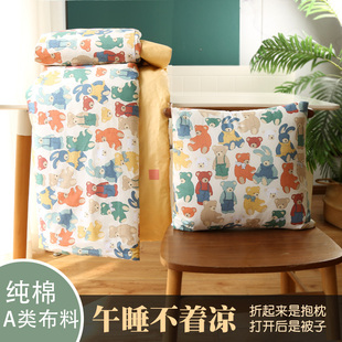 办公室折叠被子抱枕两用沙发靠垫 车载小被子纯棉加厚 学生午休被