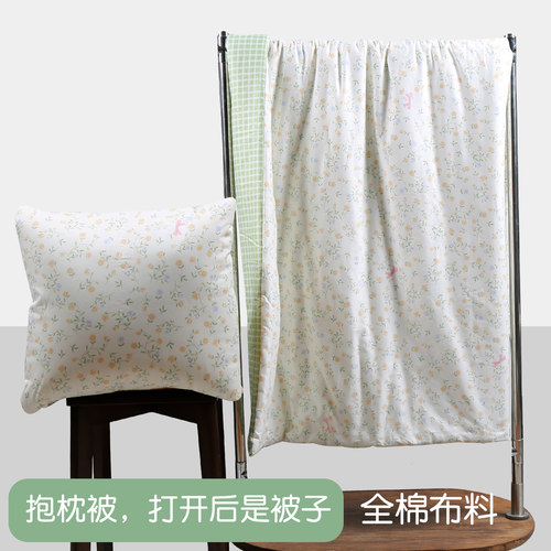 加厚靠垫被棉絮办公室午睡可拆洗