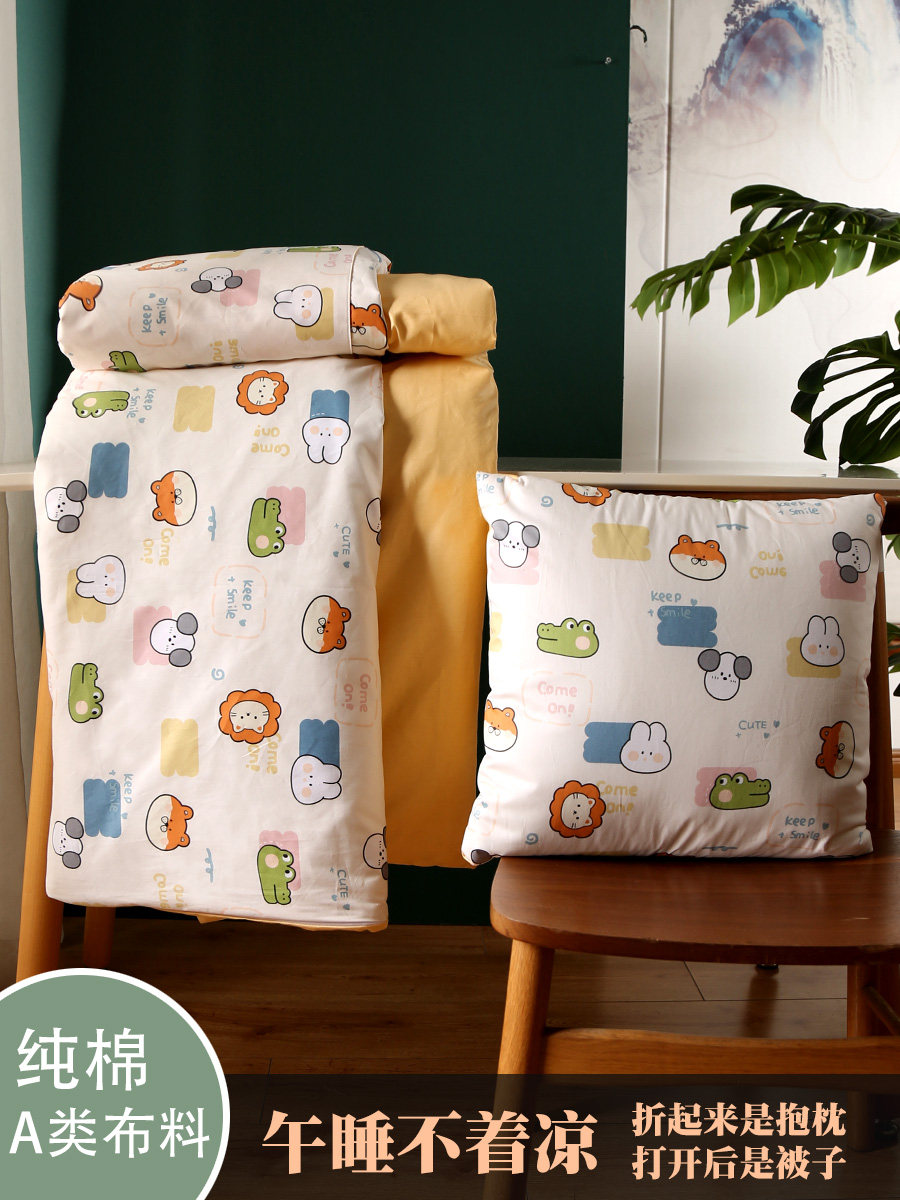 车载抱枕被子两用卡通纯棉靠垫被全棉办公室可折叠午睡枕头二合一