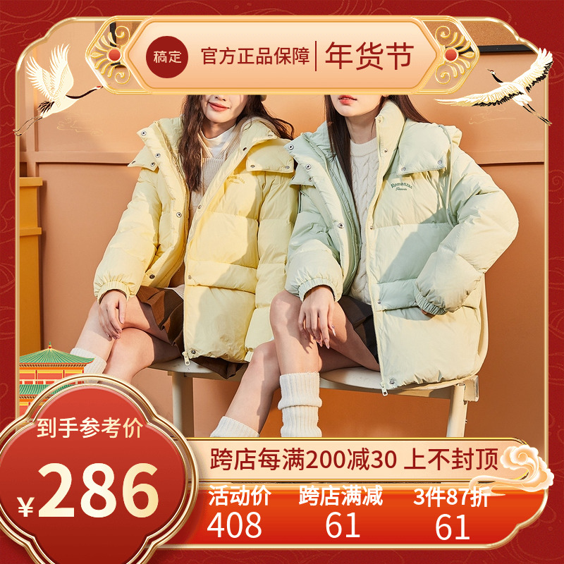 唐狮羽绒服女冬季短款2024新款时尚流行冬装外套连帽加厚面包服K