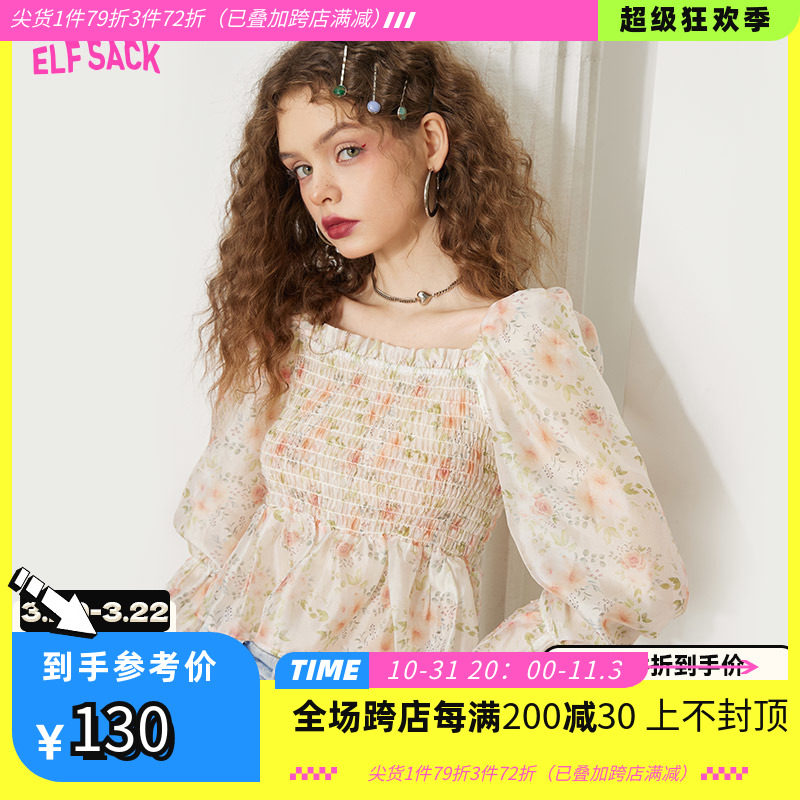 妖精的口袋方领短款碎花雪纺衫女2023春夏新款内搭高级感气质上衣属于什么档次？
