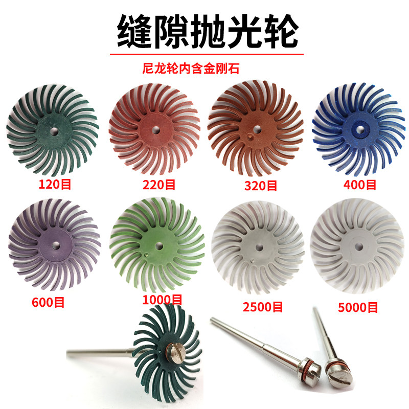 百叶碟片橄榄核莲花雕核雕菩提子象牙果抛光轮打磨头缝隙螺旋胶轮