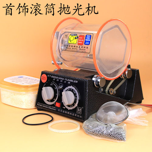 金泰KT-6808滚桶抛光机KT-2000滚筒抛光机金银首饰清洗机打金工具
