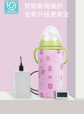 Lekebaby奶瓶保温袋防摔套
