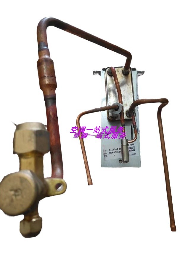 全新定制海信板式换色器1119144/H7B06789A-X