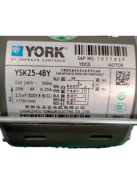 全新原装正品海信日立中央空调外电机 H7T01463-M/1101334