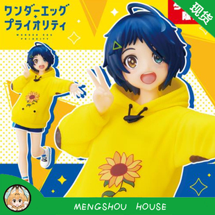 正版 TAITO 奇蛋物语 大户爱 景品手办 动漫摆件周边