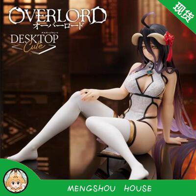 正版 TAiTO OVERLORD 雅儿贝德 旗袍造型 景品 手办