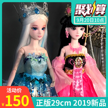 精灵梦叶萝莉女孩灵冰公主单个玩具 叶罗丽娃娃正品 罗丽仙子全套装