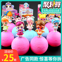 亿奇lol惊喜娃娃小玲玩具女孩猜拆乐拆拆球蛋第二代公主美发盲盒