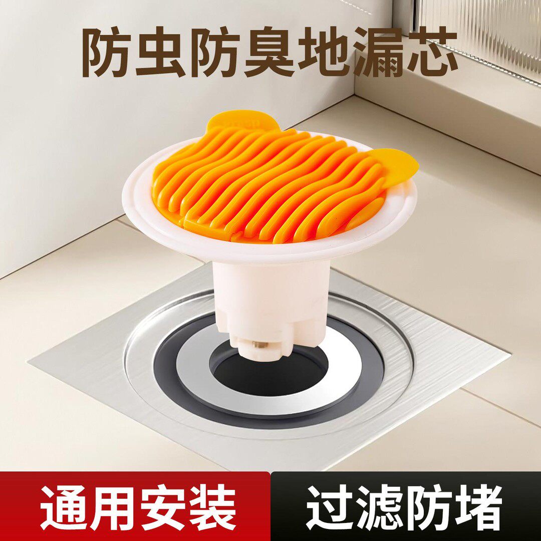 免脏手卫生间防臭地漏厨房防虫防地漏防臭器