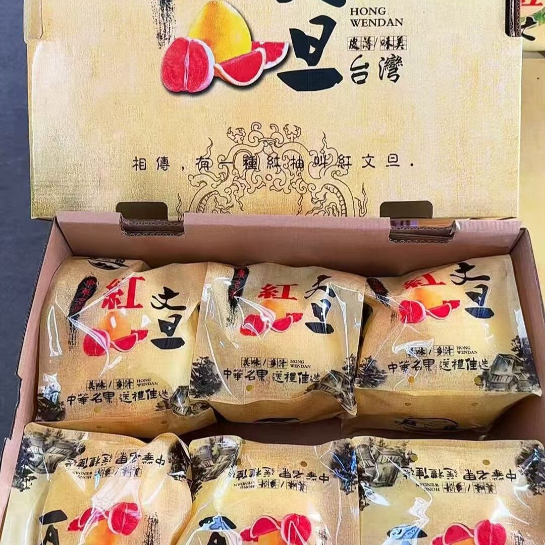 新鲜当季海南红旦文柚果大皮薄果肉呈玫瑰红色汁多柔软口感清甜