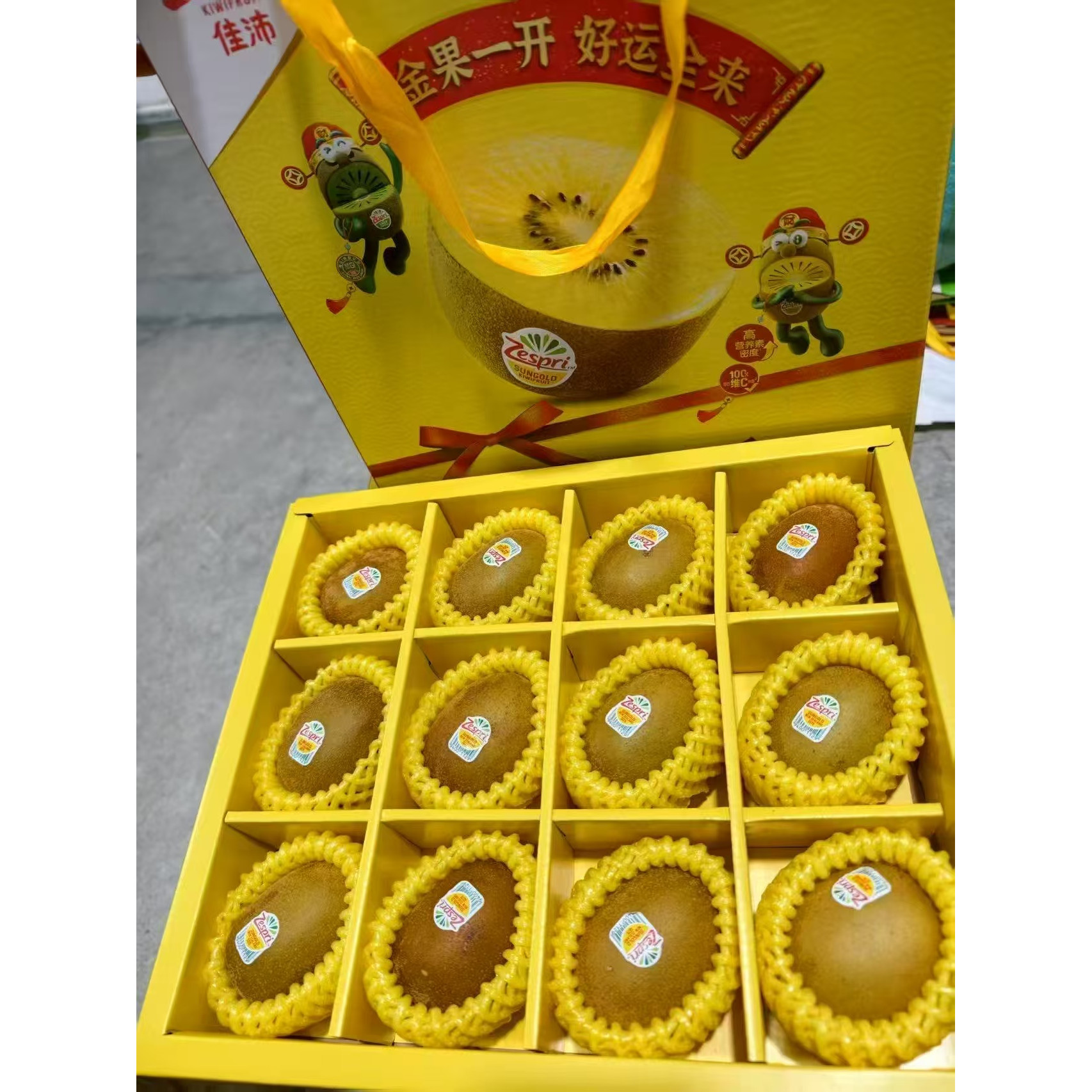 现货新鲜佳沛奇异果黄心
