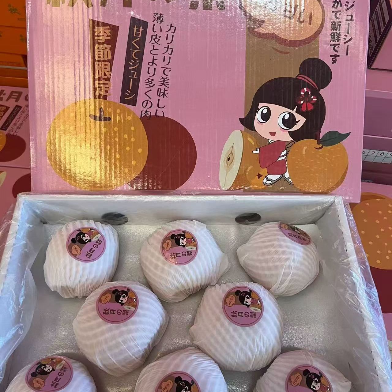 当季新鲜山东小女孩秋月梨礼盒装冰糖梨子新鲜水果脆甜多汁