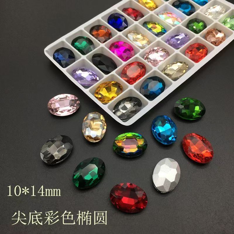 爆款10x14mm鸽子蛋美甲椭圆形