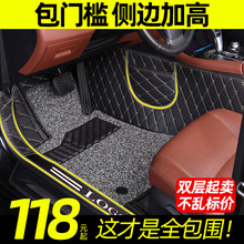 奇骏逍客骊威阳光专用于全包围汽车脚垫 日产新轩逸经典 天籁2018款