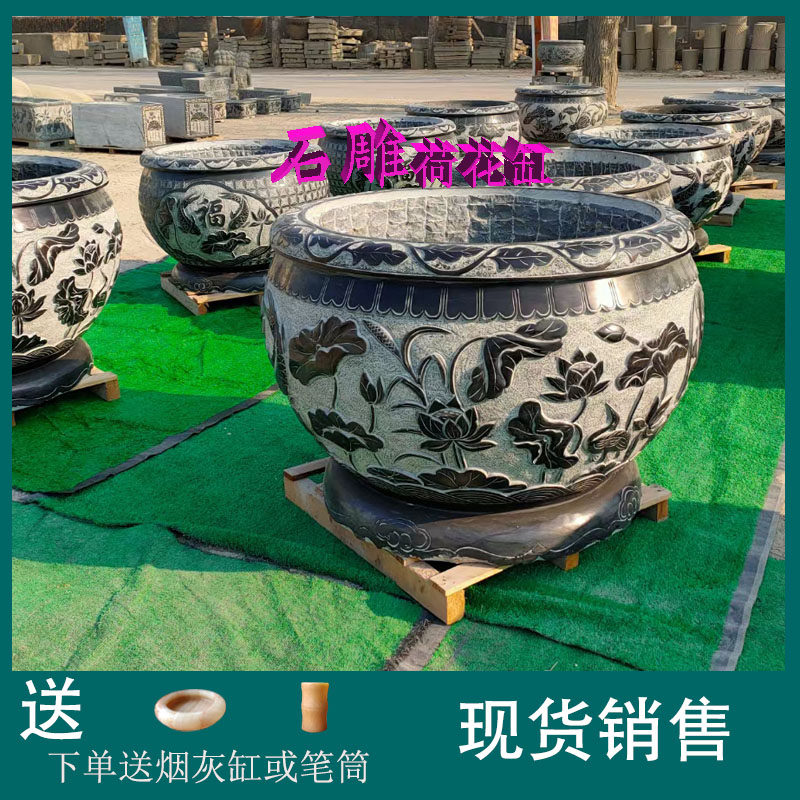 天然青石仿古石雕鱼缸花盆庭院荷花缸户外花园养鱼池水缸石头摆件