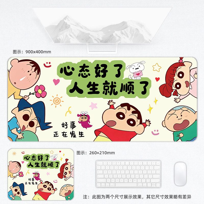 蜡笔小新桌垫学生宿舍防水免洗可擦皮革书桌垫电脑办公防滑鼠标垫图片